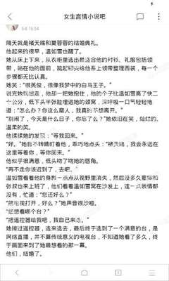 爱游戏体育官方赞助罗马